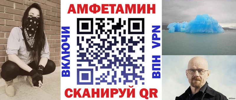 Amphetamine 97%  Полтавская 