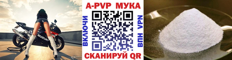 APVP VHQ  Полтавская 