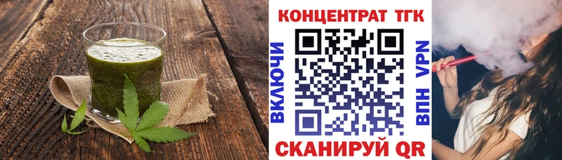 Canna-Cookies конопля  наркотики  Полтавская 