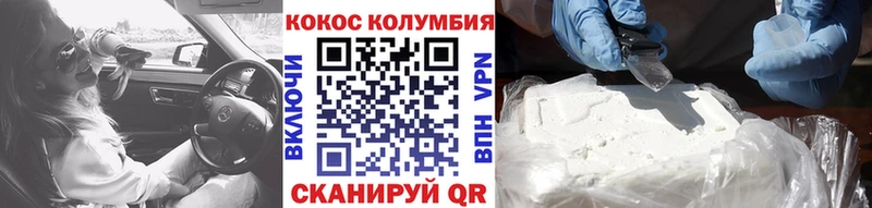 omg ССЫЛКА  Полтавская  Cocaine Перу  купить  