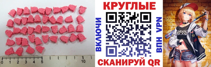Экстази DUBAI  Полтавская 