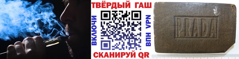 ГАШ ice o lator  как найти закладки  Полтавская 