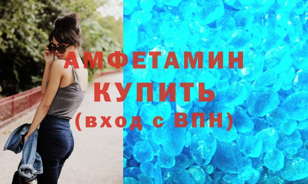 скорость mdpv Алексеевка