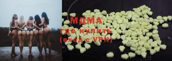 COCAINE Ельня