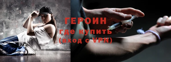 герыч Алексин