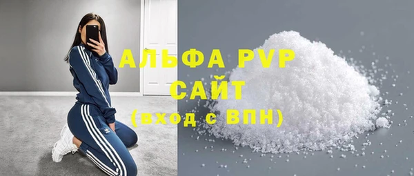 скорость mdpv Алексеевка
