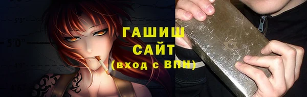 бутират Зерноград