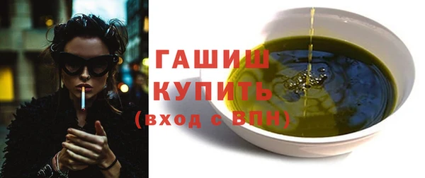 герыч Абдулино