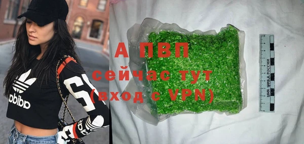 кокаин VHQ Абаза