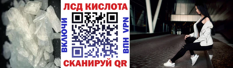 Лсд 25 экстази ecstasy  mega онион  Полтавская 