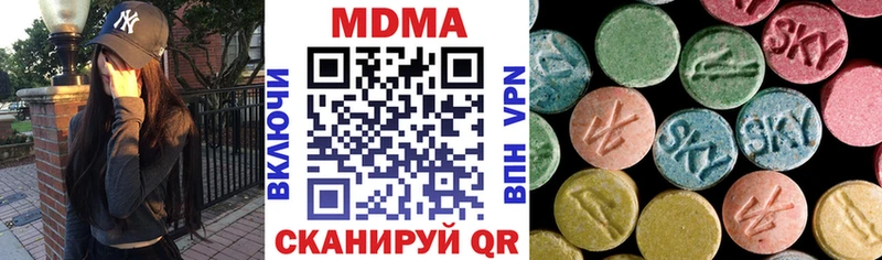 МДМА VHQ  Полтавская 