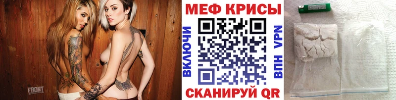 купить наркотики сайты  Полтавская  Мефедрон mephedrone 