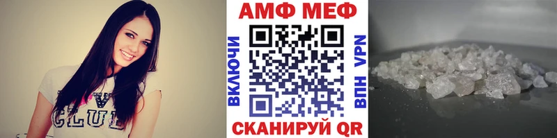 Метамфетамин винт  Полтавская 