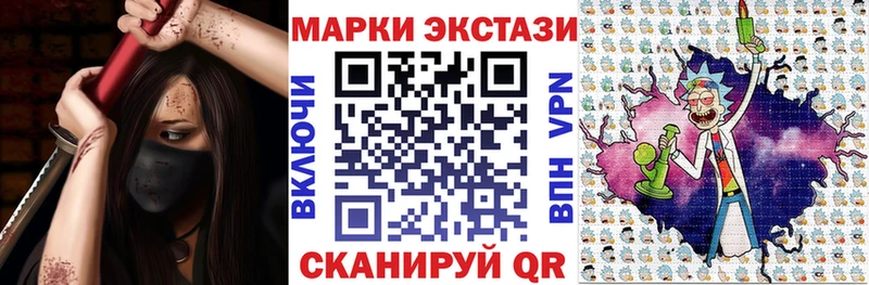 наркошоп  Полтавская  Наркотические марки 1500мкг 