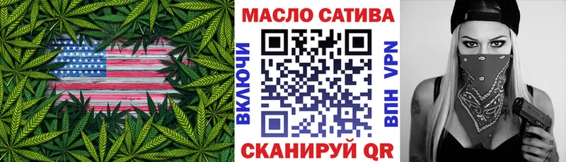 Дистиллят ТГК Wax  цена наркотик  Полтавская 