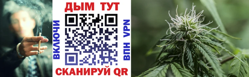 Конопля марихуана сайты даркнета Telegram Полтавская